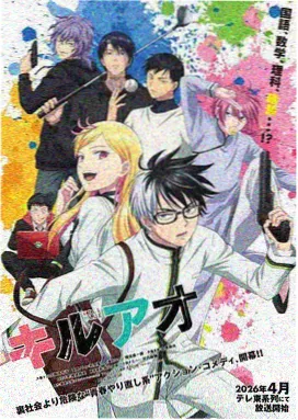 甜蜜惩罚动漫全集第一季完整版 第1话 甜味契约 剧照