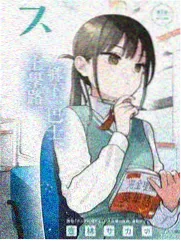 同类甜虐番推荐 第二弹