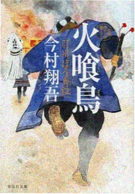 甜蜜惩罚角色介绍 第5话 天台上的赌约 场景