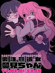 甜蜜惩罚角色介绍 天台赌约 场景截图