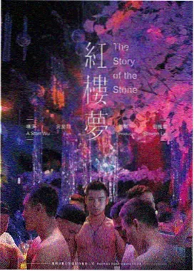 甜蜜惩罚角色介绍 热搜条目